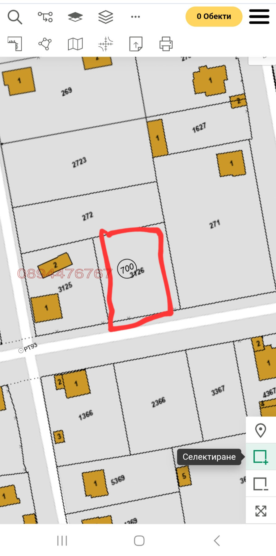 Продава ПАРЦЕЛ, с. Широки дол, област София област, снимка 3 - Парцели - 55360032