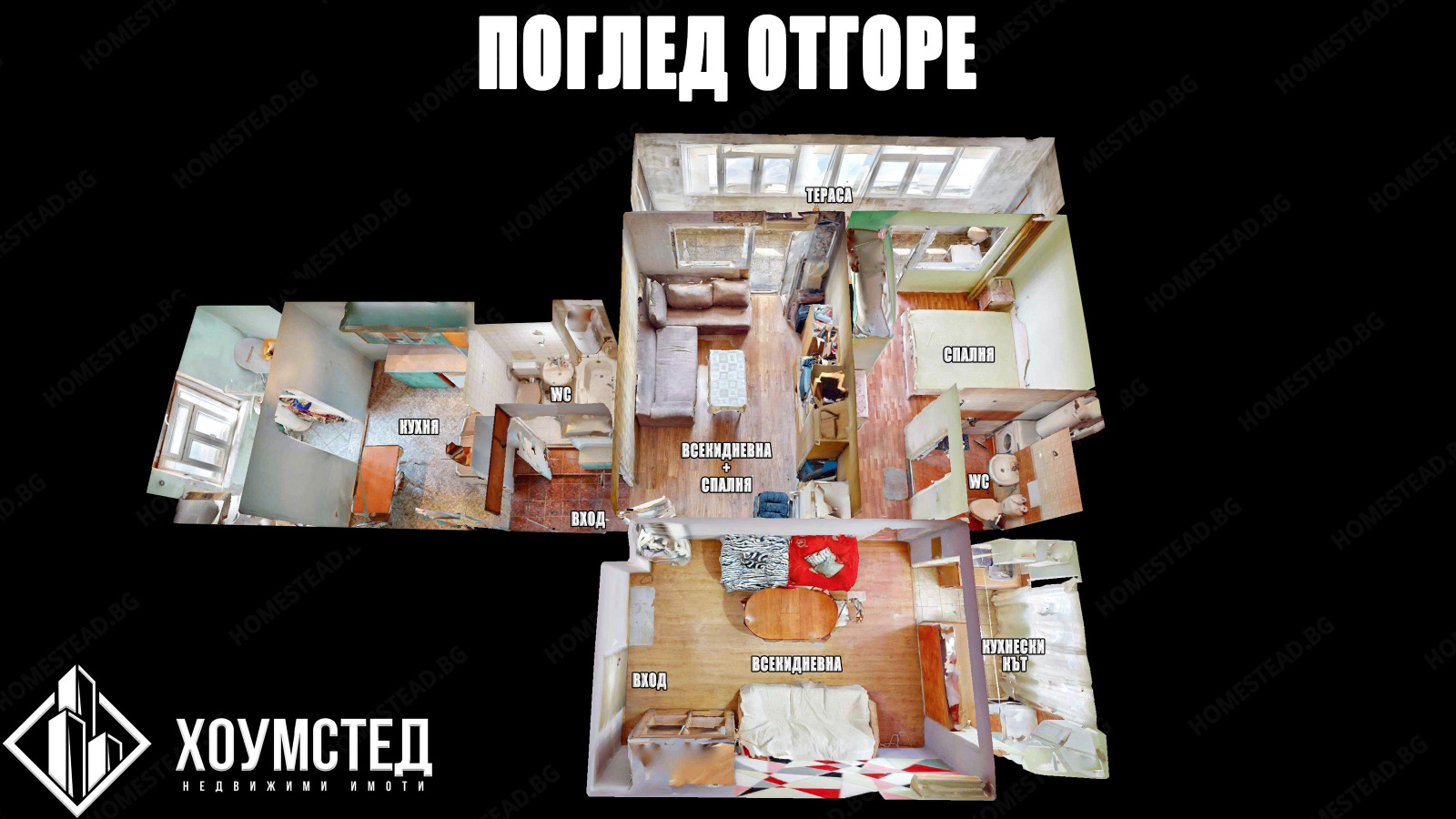 ������� ���������� | Imot.bg � ����������� 12