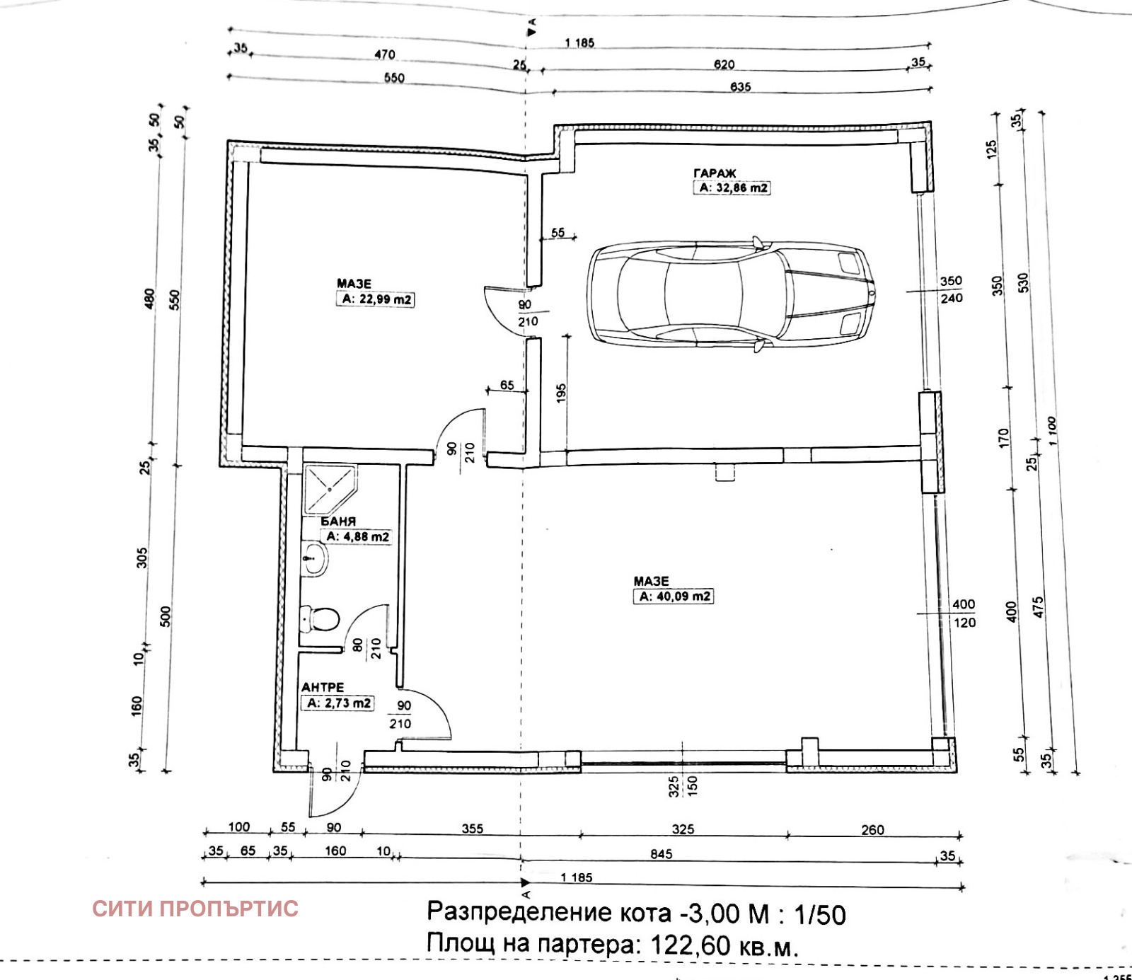 Продава КЪЩА | Imot.bg — изображение 1