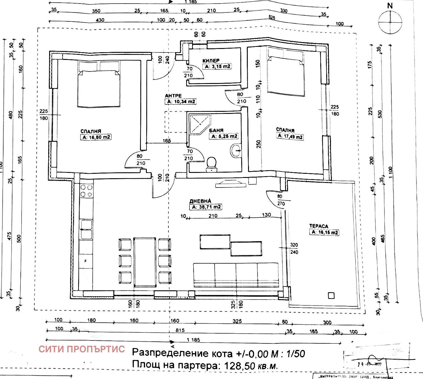 Продава КЪЩА | Imot.bg — изображение 2