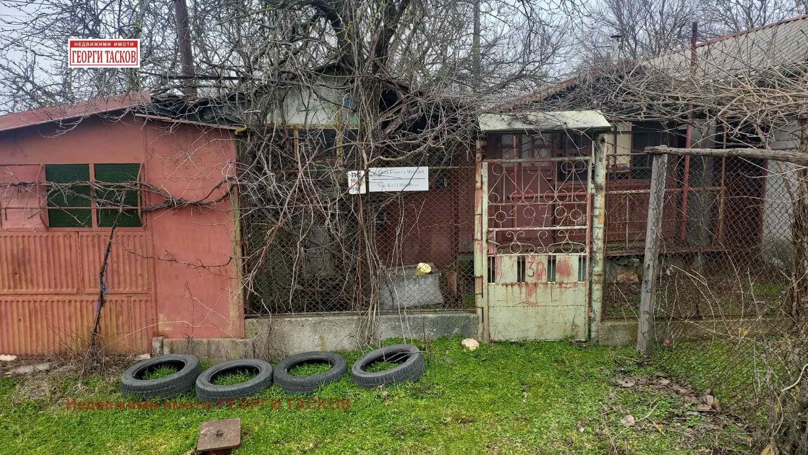 ������� ���� | Imot.bg � ����������� 2