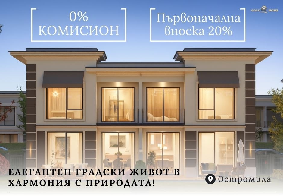 ������� ���� | Imot.bg � ����������� 1