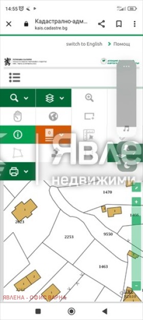 Продава ПАРЦЕЛ, гр. Варна, м-т Прибой, снимка 2 - Парцели - 48301980