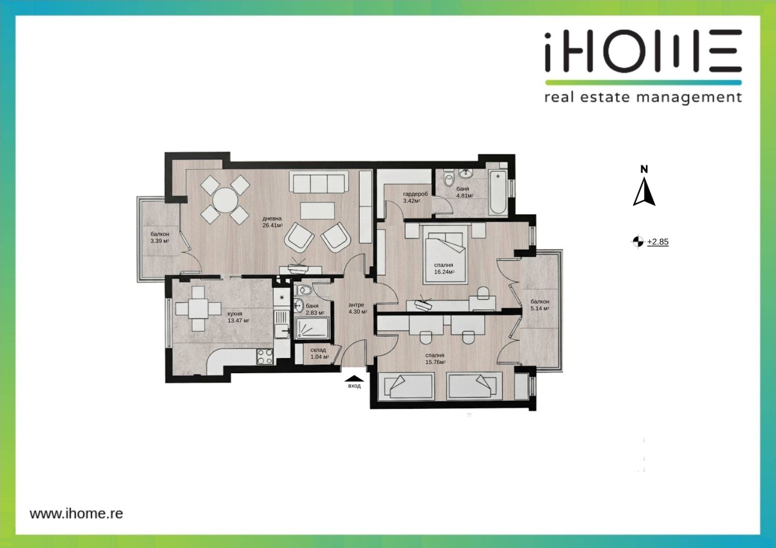 Продава 3-СТАЕН, гр. София, м-т Детски град, снимка 17 - Апартаменти - 54303614