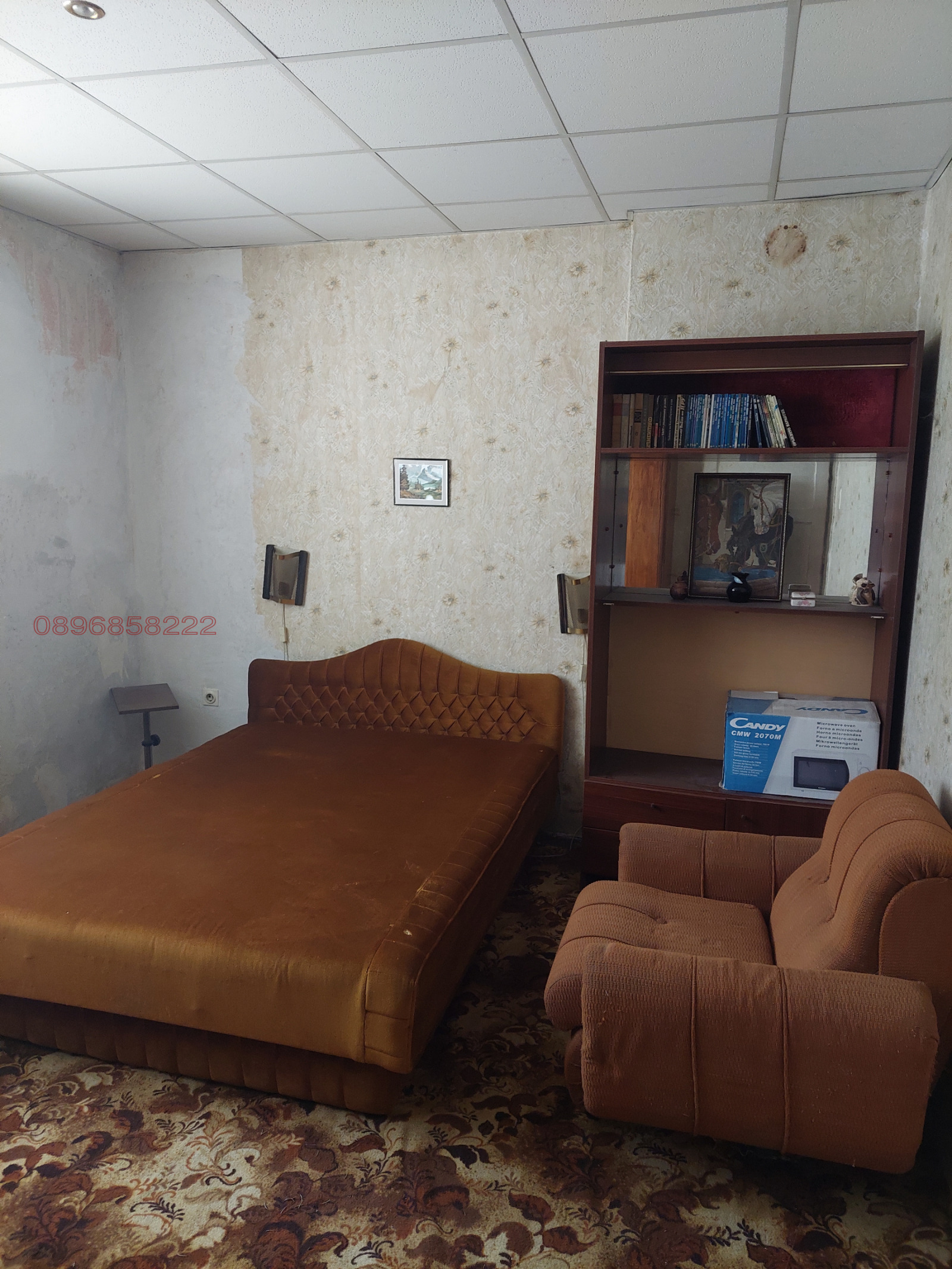 Продава КЪЩА, гр. Дупница, област Кюстендил, снимка 4 - Къщи - 54495330