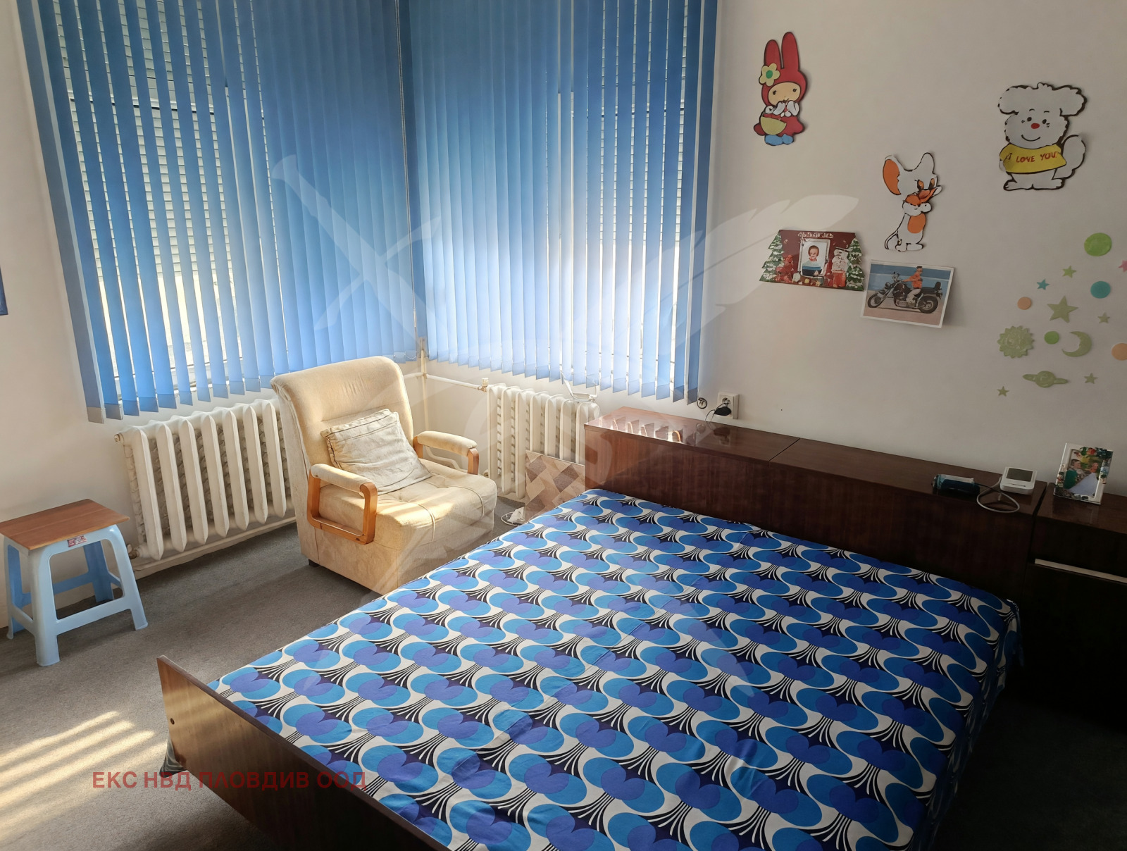 Продава КЪЩА, с. Куртово Конаре, област Пловдив