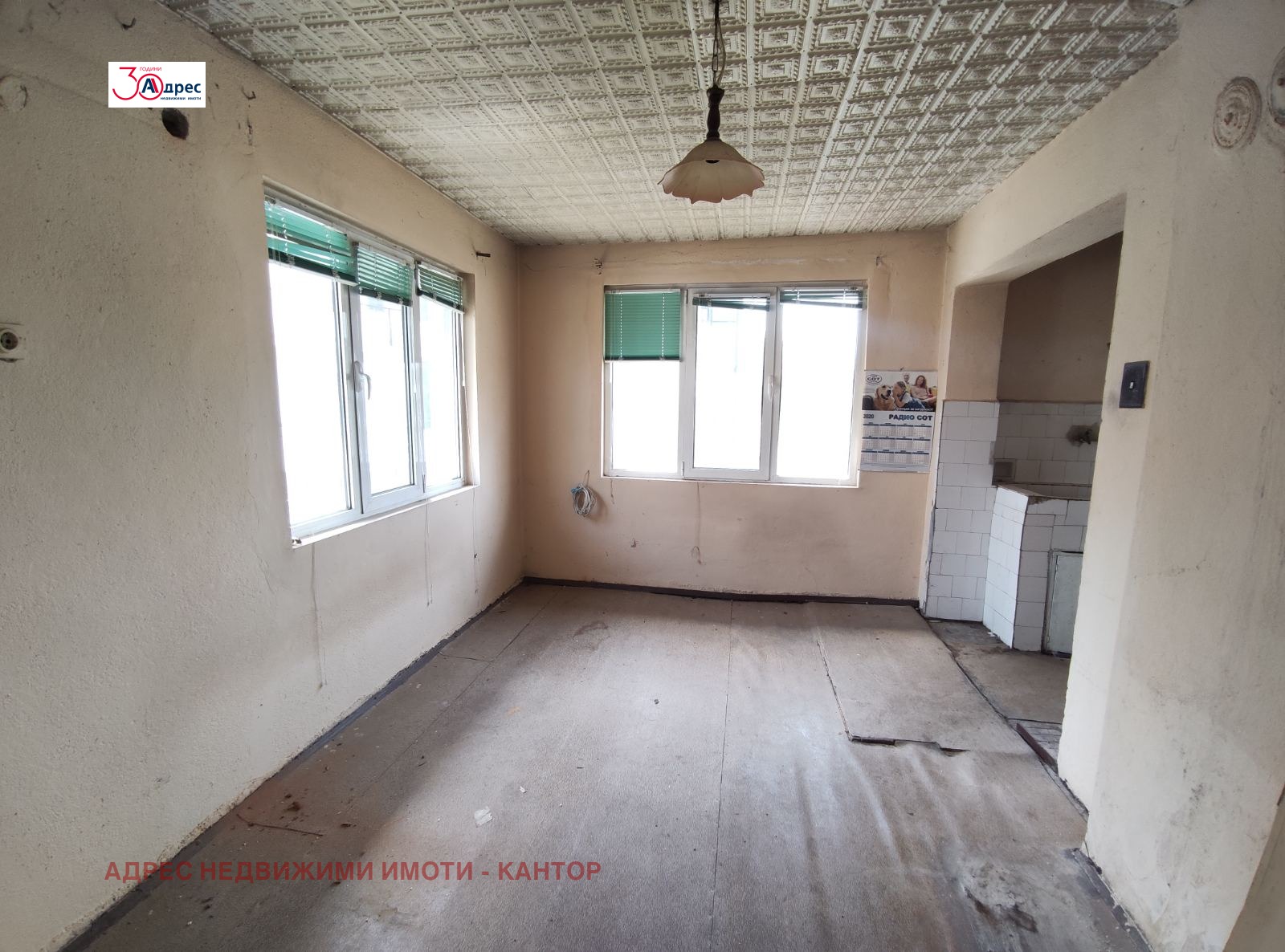 Продава 3-СТАЕН | Imot.bg — изображение 1