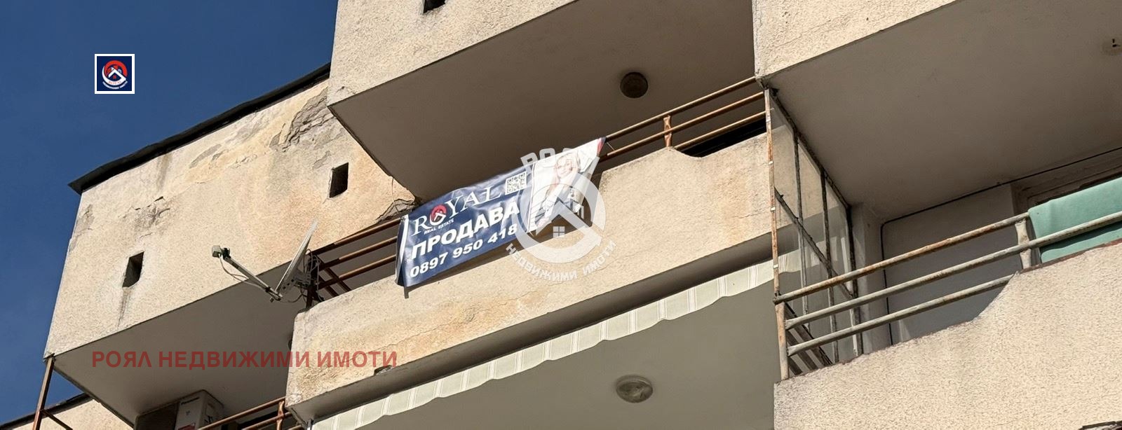 ������� 3-����� | Imot.bg � ����������� 17