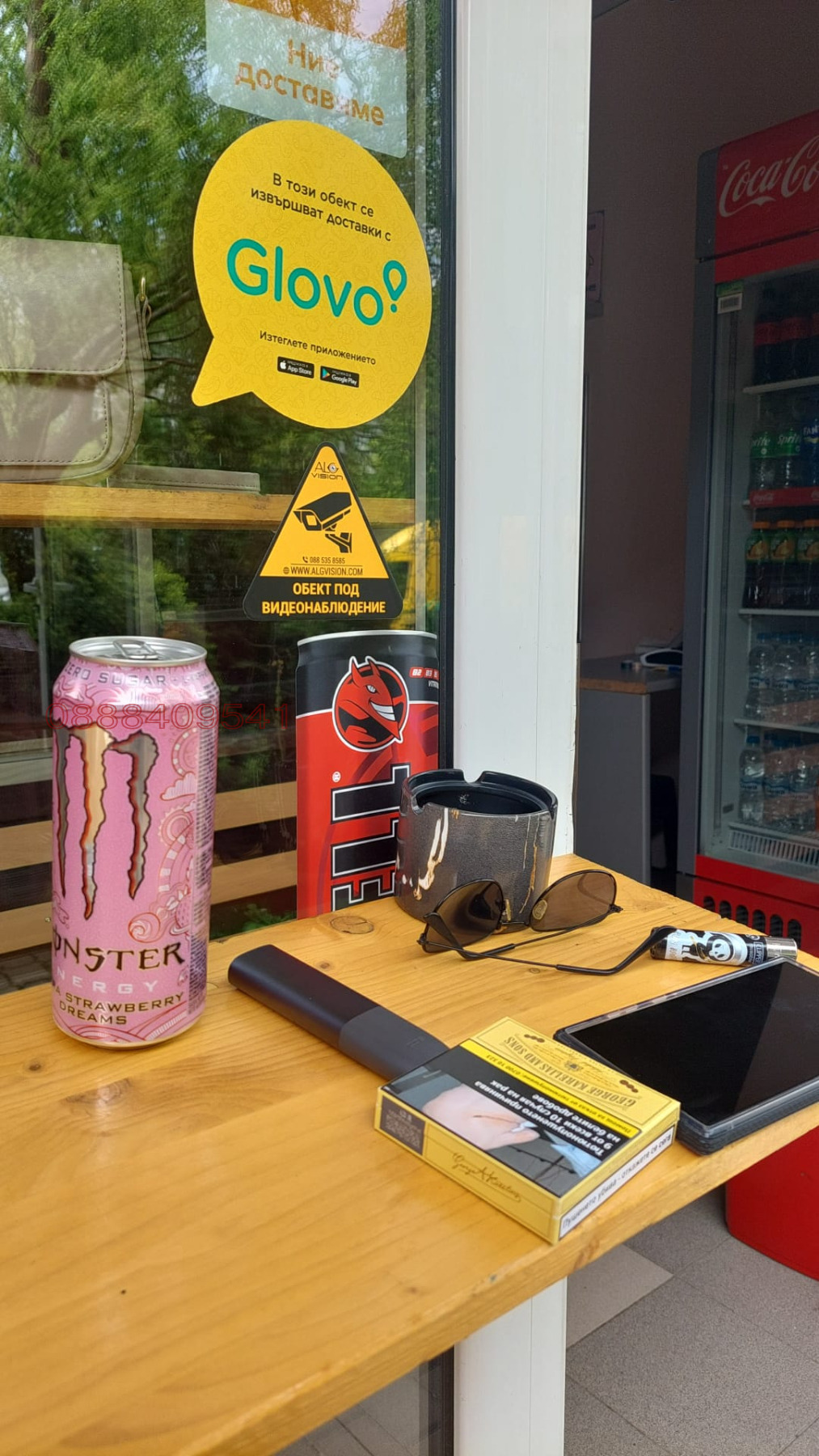 ������� ������� | Imot.bg � ����������� 1