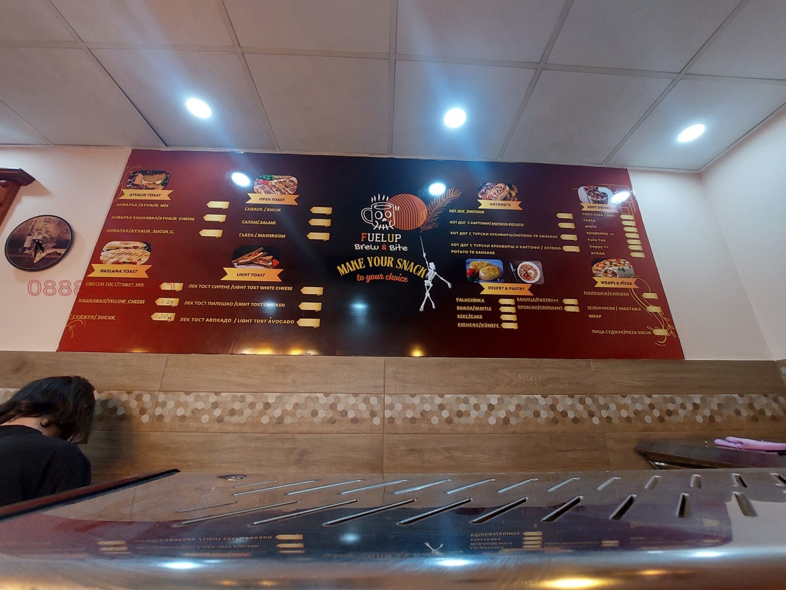 ������� ������� | Imot.bg � ����������� 2