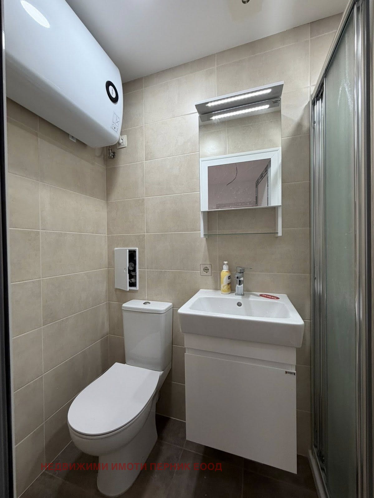 Продава 2-СТАЕН, гр. Перник, Изток, снимка 9 - Апартаменти - 53924511