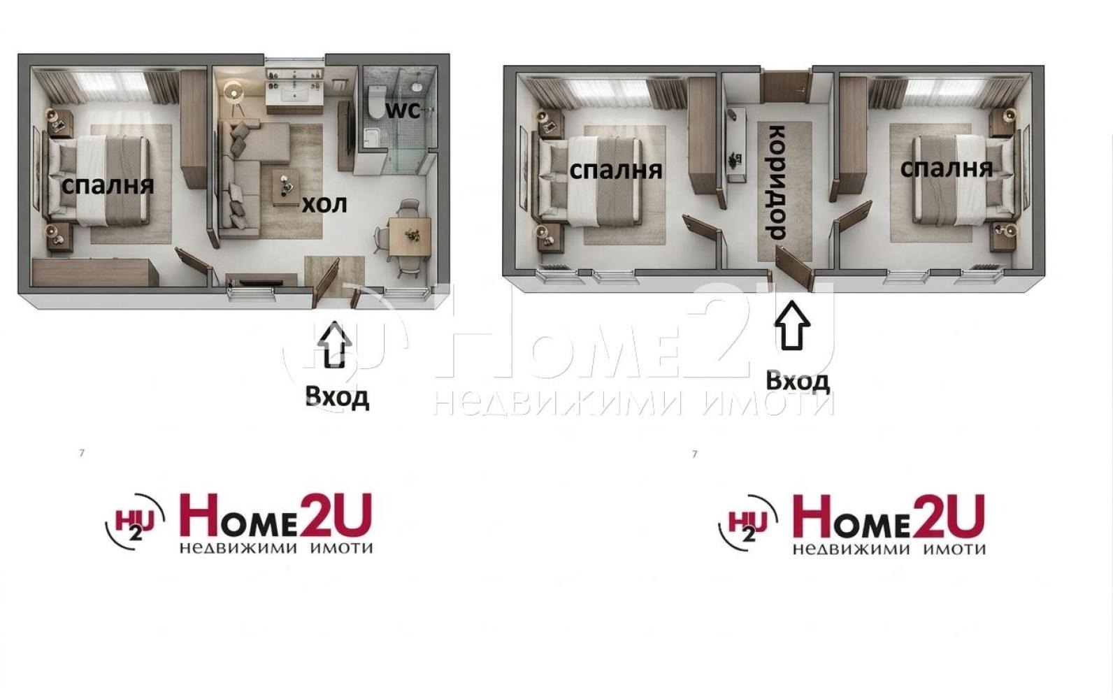 Продава КЪЩА, с. Верен, област Стара Загора, снимка 9 - Къщи - 55009118