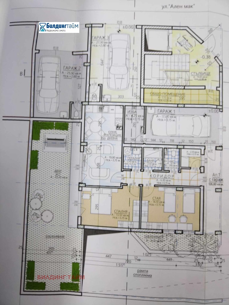 Продава ЕТАЖ ОТ КЪЩА в град Шумен, 5-ти полк - 123 кв.м / 177 400 € » 346 964.24 лв., БИЛДИНГ ТАЙМ