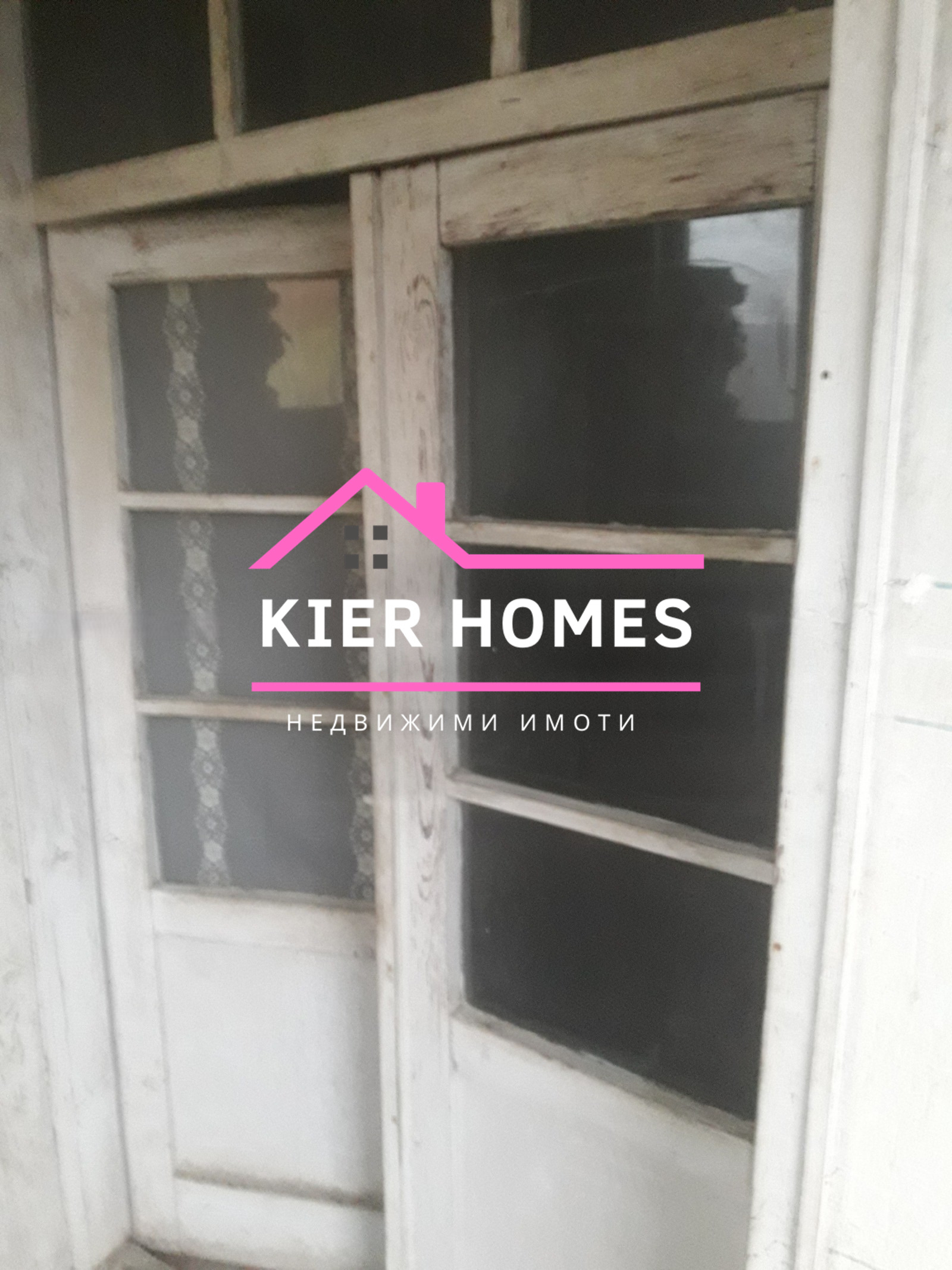 Продава КЪЩА, с. Минерални бани, област Хасково, снимка 12 - Къщи - 54559405