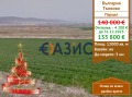 Продава ПАРЦЕЛ, област Бургас, с. Тънково • 135800 € / 265601.71 лв. • 28405829 1