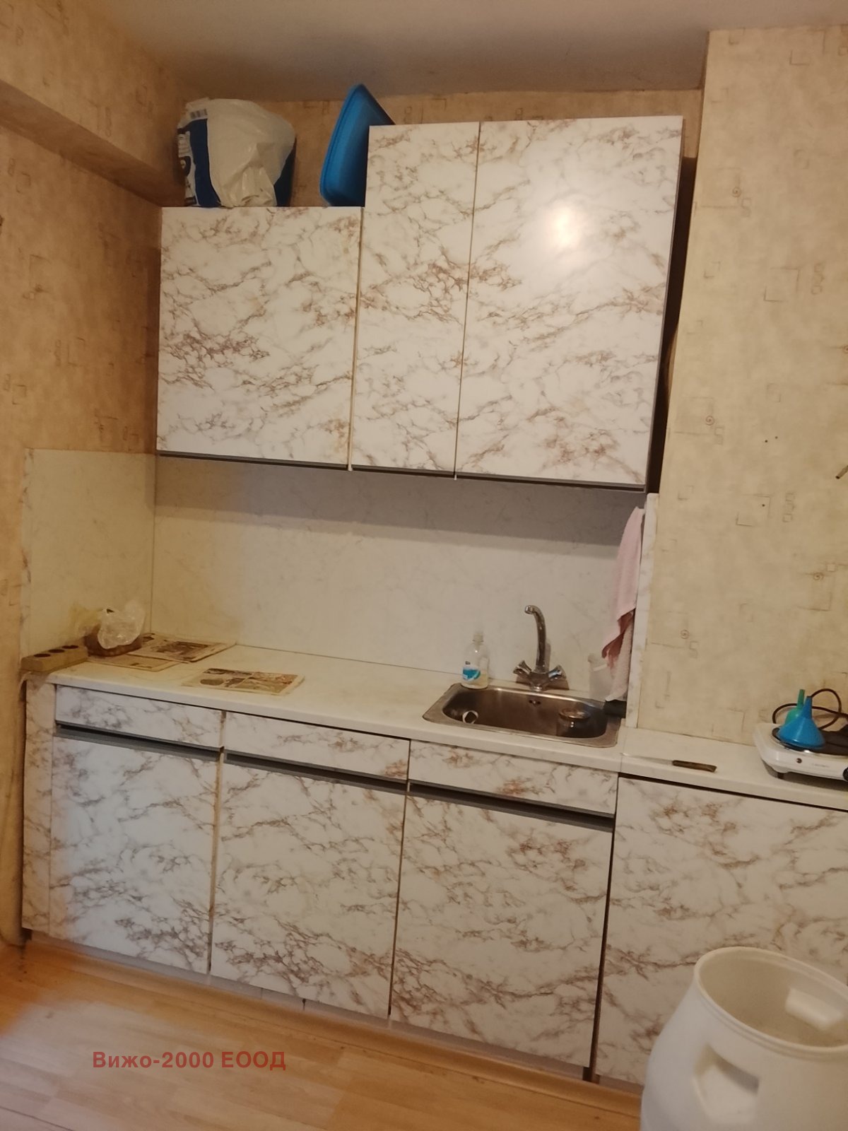 ������� 1-����� | Imot.bg � ����������� 2