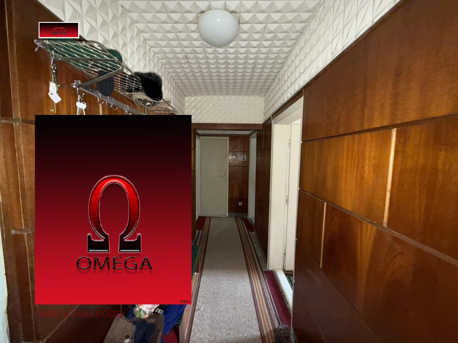 ������� 3-����� | Imot.bg � ����������� 5