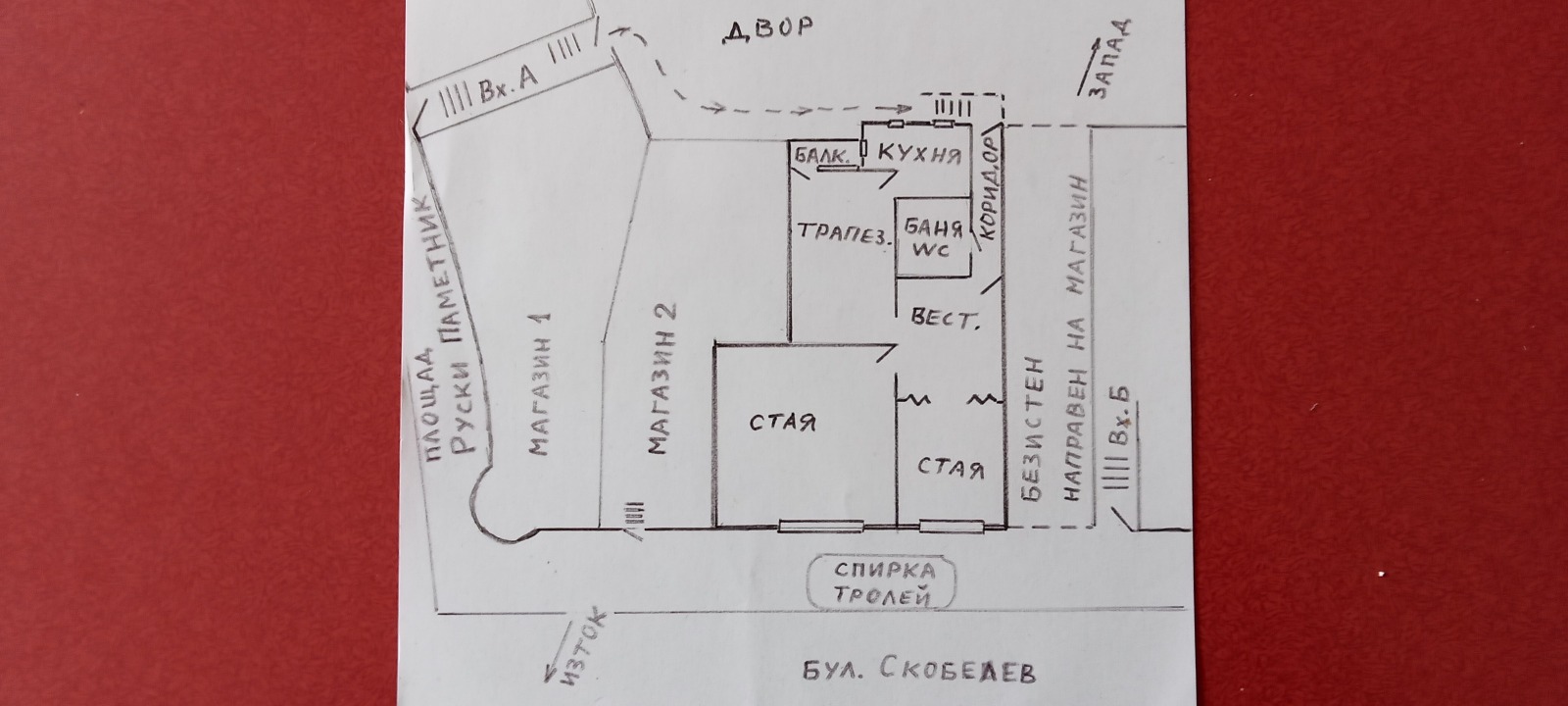 ������� 3-����� | Imot.bg � ����������� 17