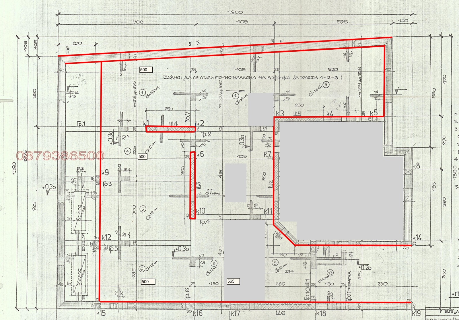 ������� ����� | Imot.bg � ����������� 5