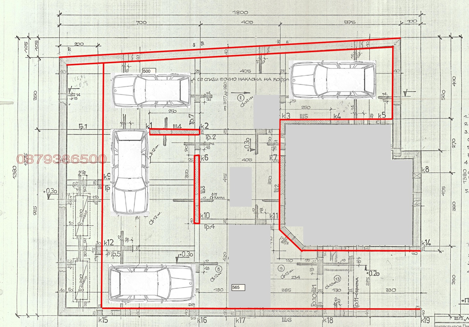 ������� ����� | Imot.bg � ����������� 3