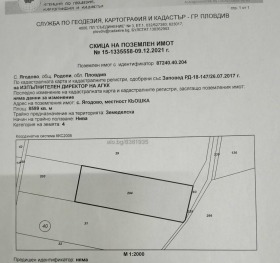 Парцел с. Ягодово, област Пловдив 2