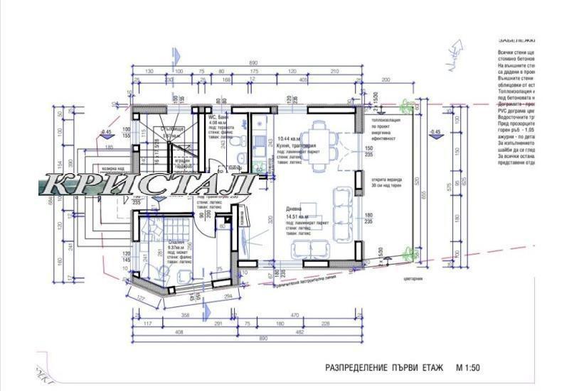 Продава ПАРЦЕЛ, гр. Перущица, област Пловдив, снимка 3 - Парцели - 47442986