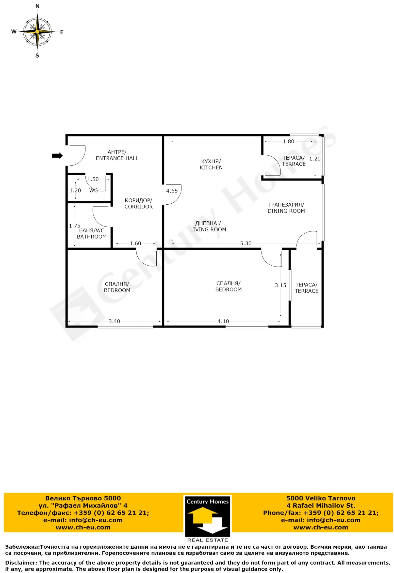 Продава 3-СТАЕН, гр. Велико Търново, Център, снимка 15 - Апартаменти - 53779051