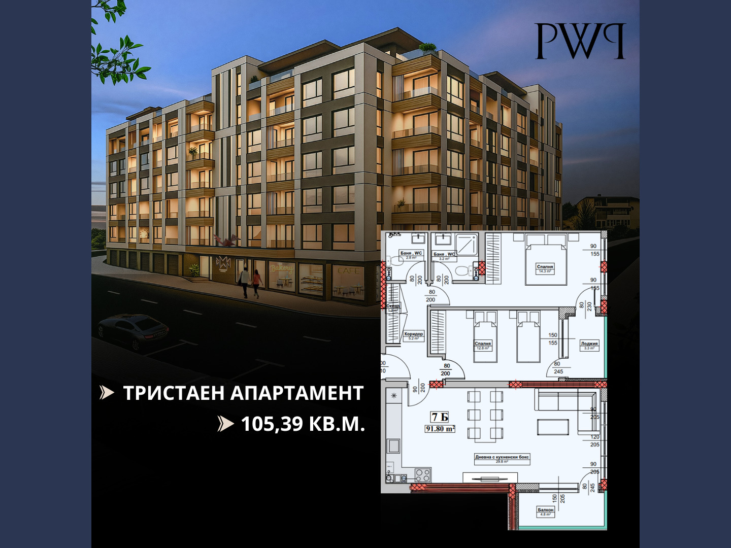 Продава 3-СТАЕН, гр. Велико Търново, Картала, снимка 7 - Апартаменти - 56072140