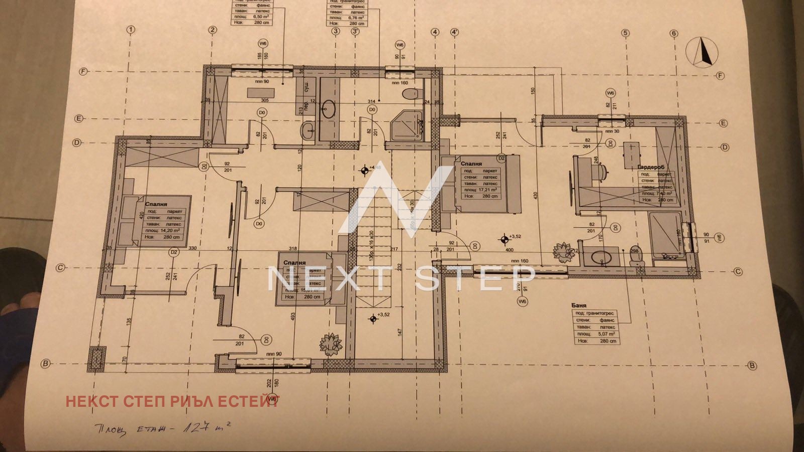 Продава КЪЩА, с. Брестник, област Пловдив, снимка 16 - Къщи - 54380205