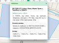 Продава ПАРЦЕЛ, област Ловеч, с. Терзийско • 34062 € / 66619.48 лв. • 37778644 1