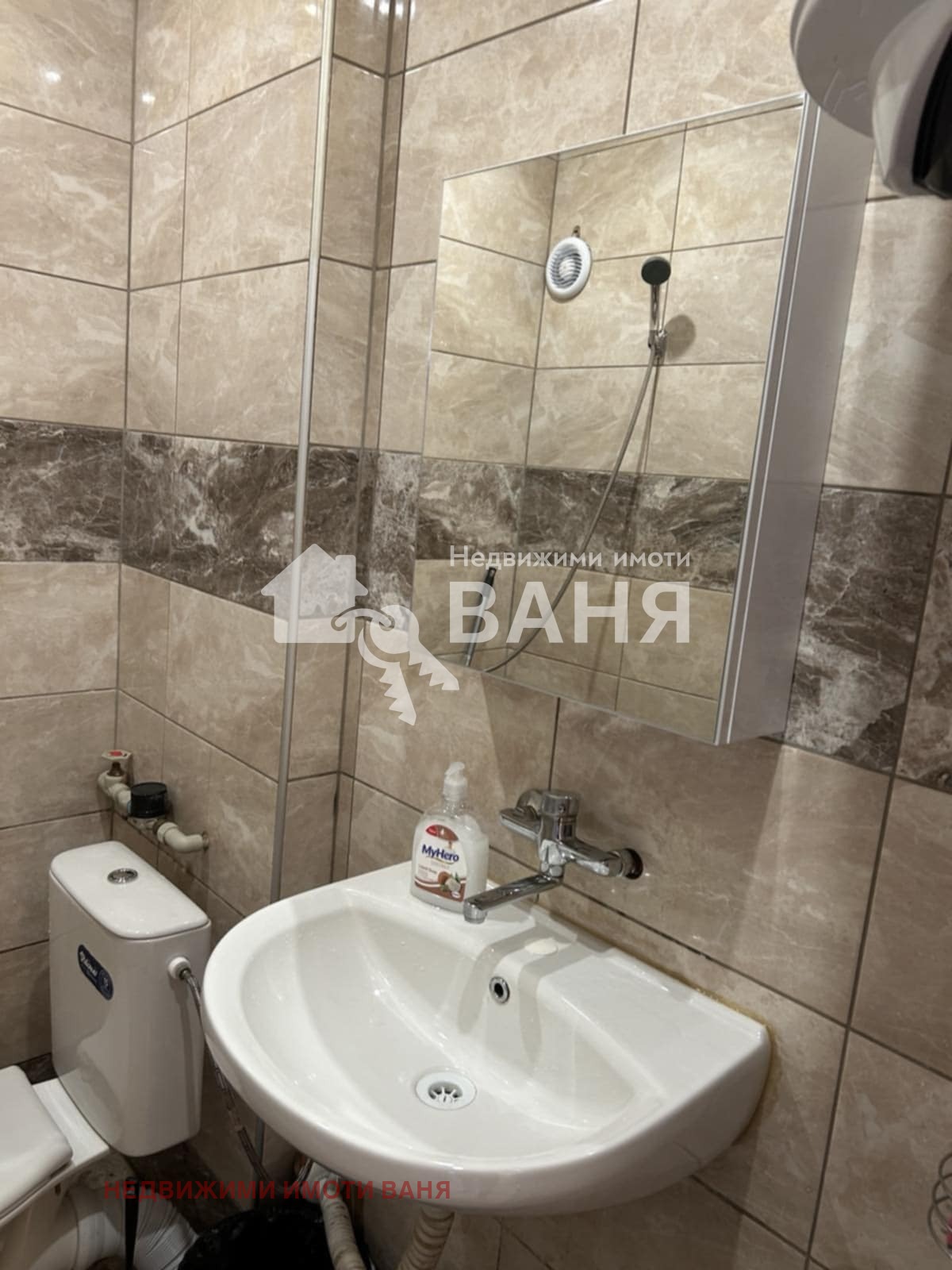 ������� 2-����� | Imot.bg � ����������� 11