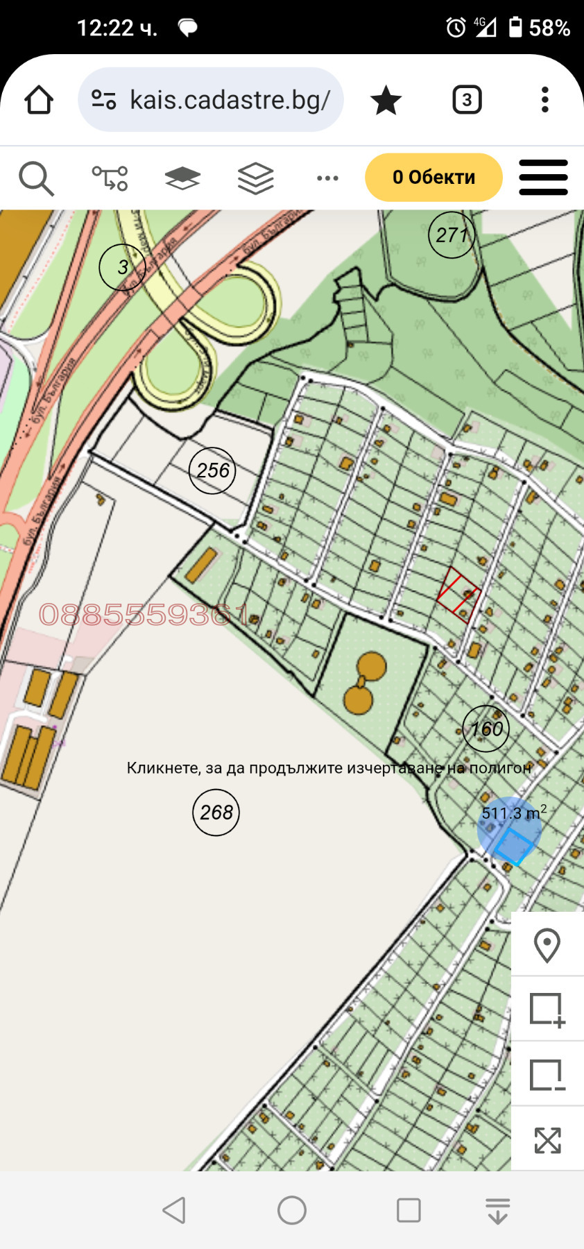 ������� ������ | Imot.bg � ����������� 1