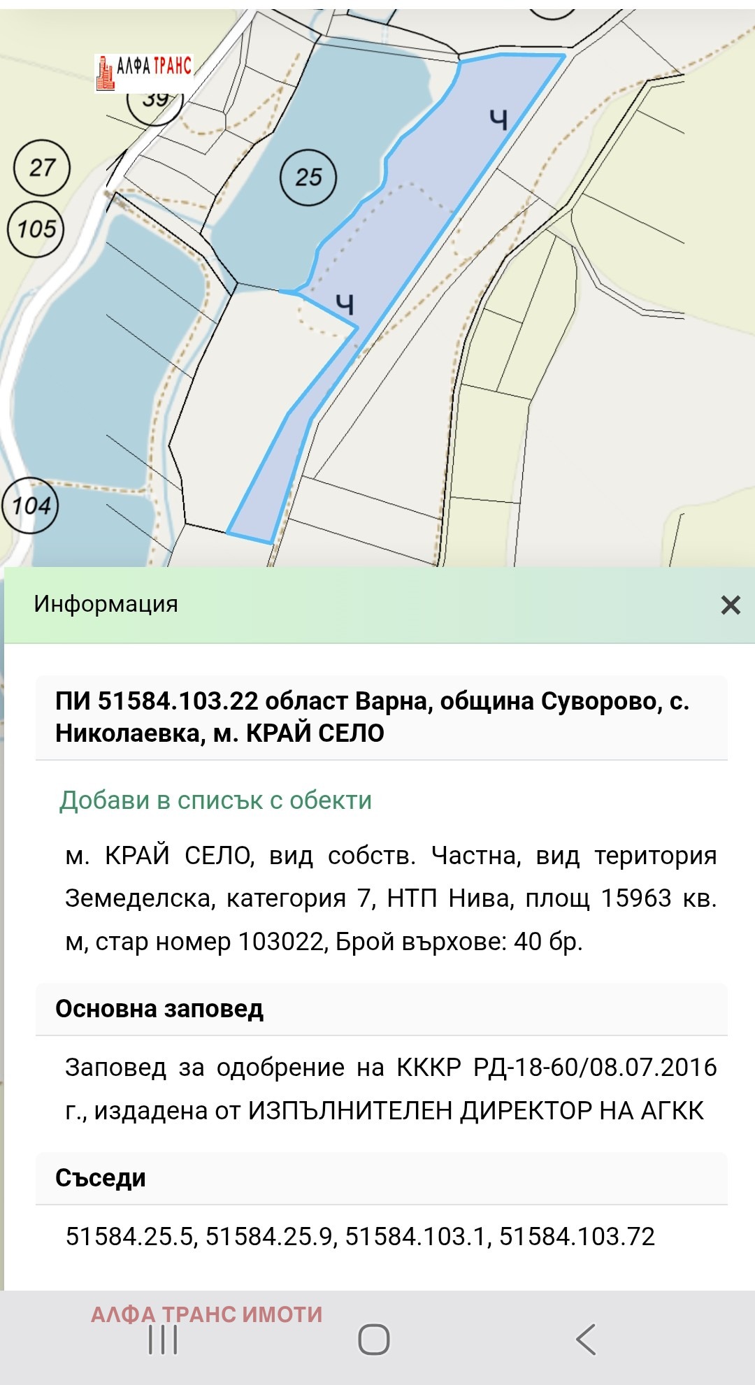 ������� ���������� ���� | Imot.bg � ����������� 1