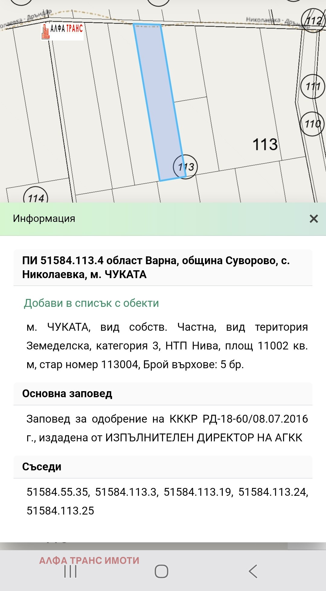 ������� ���������� ���� | Imot.bg � ����������� 4