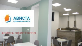 ������� ��������� | Imot.bg � ����� ������ 4