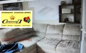 ������� ����. ��������� | Imot.bg � ����� ������ 8