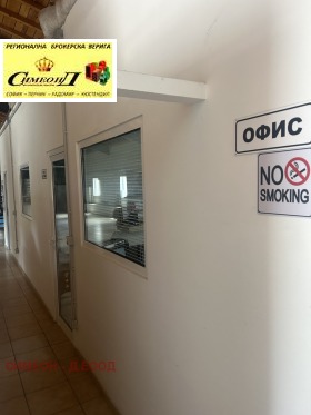������� ����. ��������� | Imot.bg � ����� ������ 6