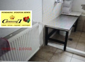 ������� ����. ��������� | Imot.bg � ����� ������ 11