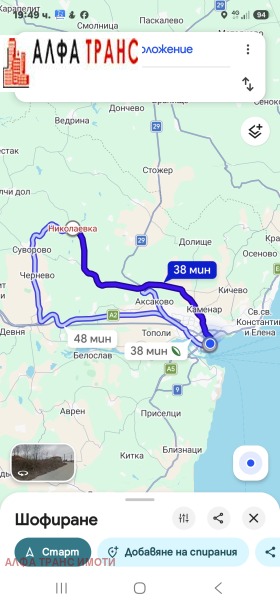 ������� ���������� ���� | Imot.bg � ����� ������ 16