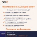 Продава 2-СТАЕН, гр. Варна, Погреби, снимка 2