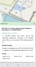 Продава ЗЕМЕДЕЛСКА ЗЕМЯ, с. Николаевка, област Варна, снимка 5