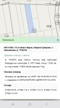 Продава ЗЕМЕДЕЛСКА ЗЕМЯ, с. Николаевка, област Варна, снимка 4