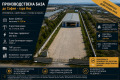 Продава БИЗНЕС ИМОТ, гр. София, Кремиковци, снимка 1
