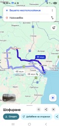 Продава  Земеделска земя област Варна , с. Николаевка , 65 дка | 68957769 - изображение [16]
