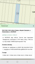 Продава  Земеделска земя област Варна , с. Николаевка , 65 дка | 68957769 - изображение [3]