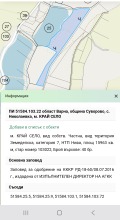 Продава  Земеделска земя област Варна , с. Николаевка , 65 дка | 68957769