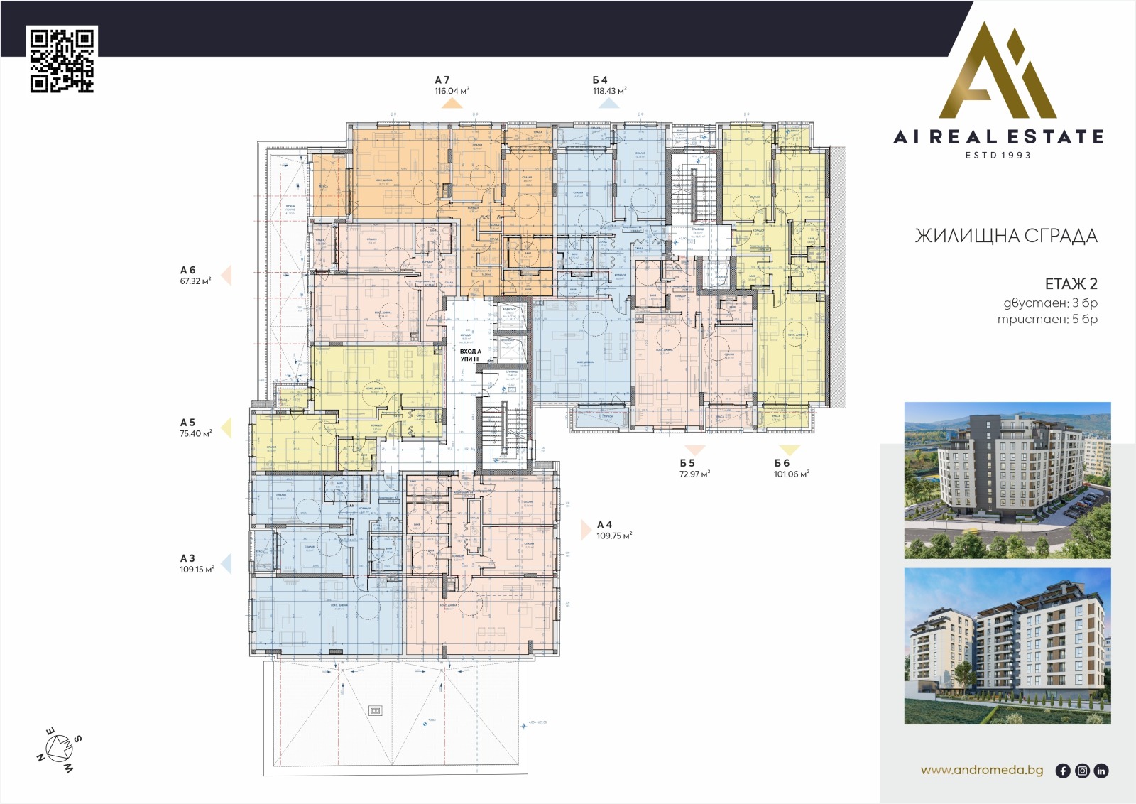 Продава 3-СТАЕН | Imot.bg — изображение 3