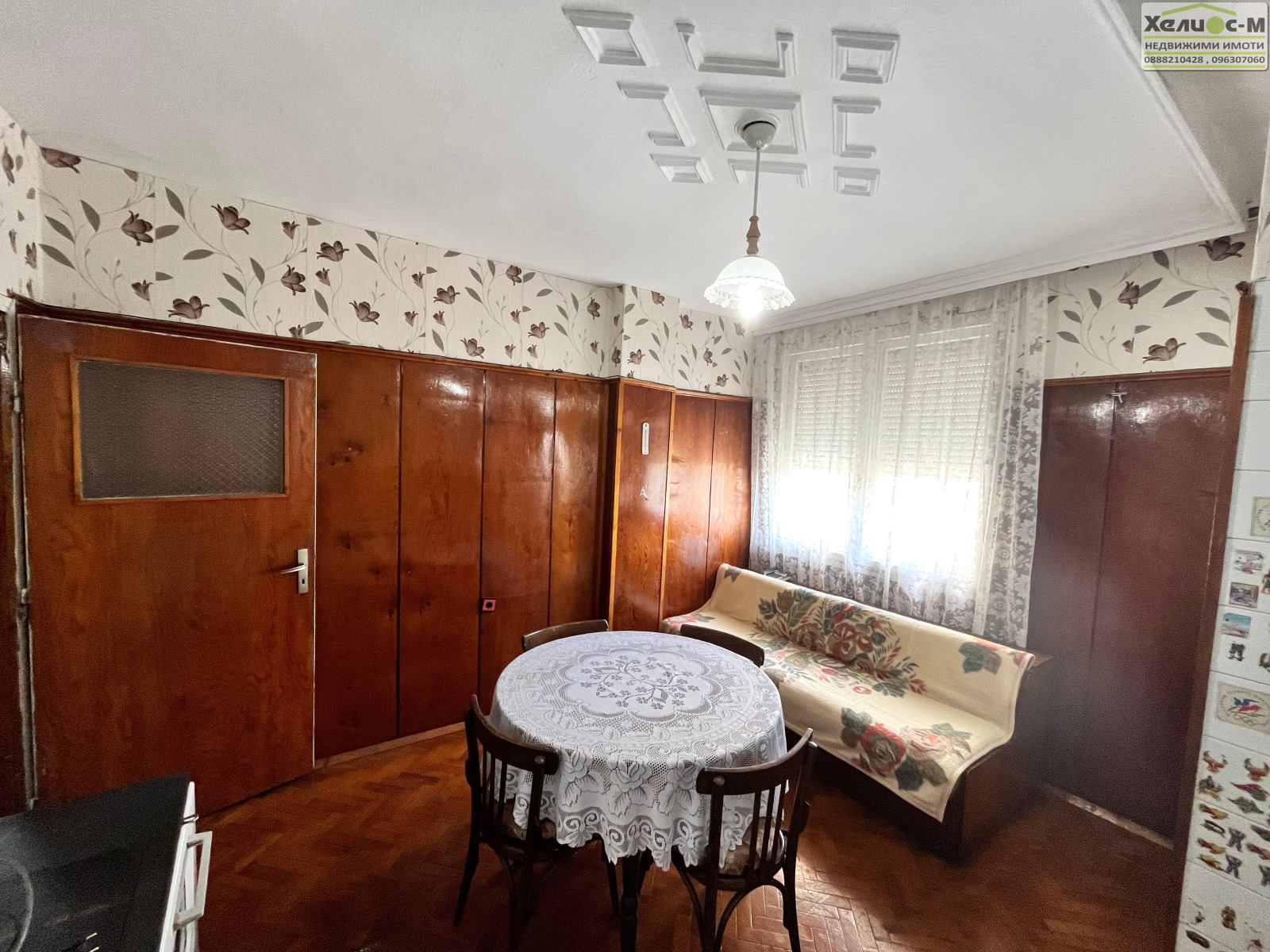 ������� 4-����� | Imot.bg � ����������� 3