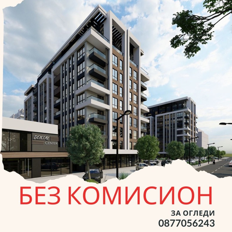 Te koop  1 slaapkamer Plovdiv , Christo Smirnenski , 79 m² | 29196549