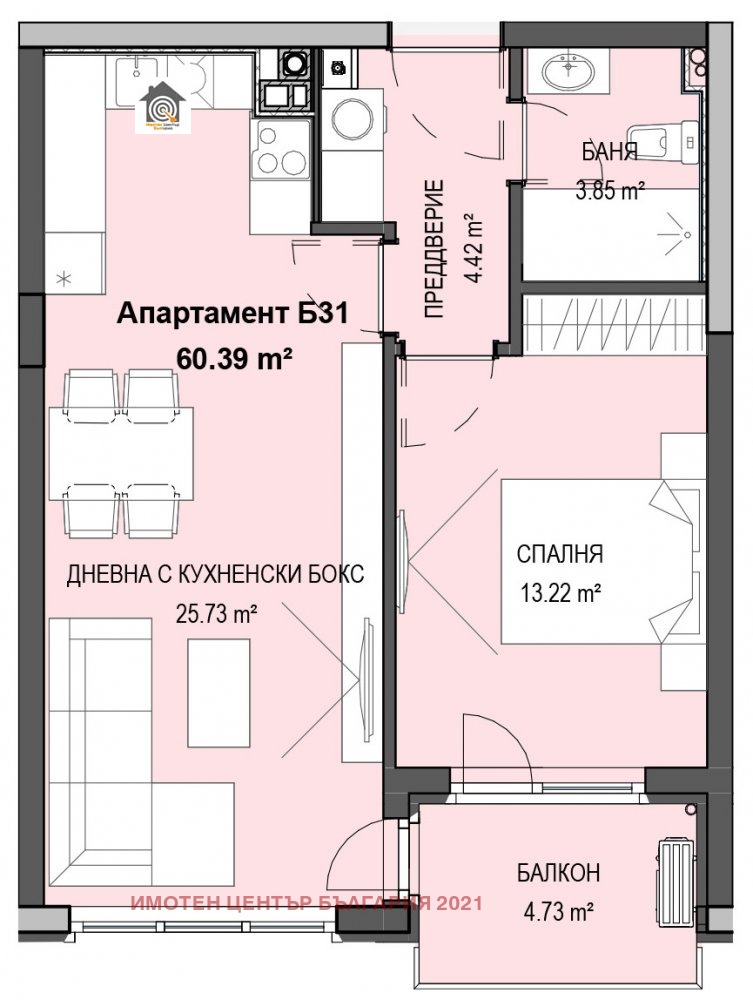 Продается  1 спальня София , Кръстова вада , 60 кв.м | 67993203